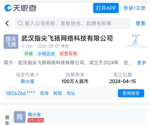 你们公司感觉更像是一家小公司