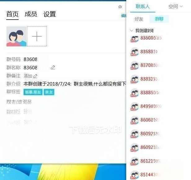 77d182c3-fd7f-403a-b43e-534b2fe12362.png