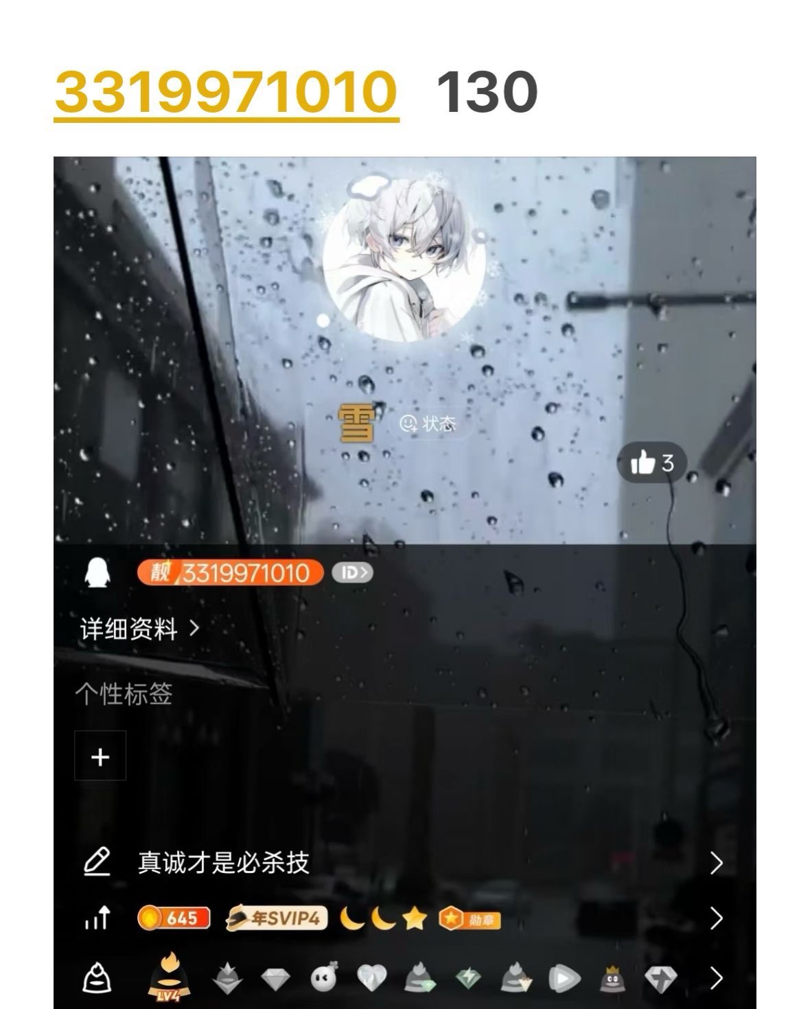 6678F3E71447CFCF2E6F0988B3C355F4.png
