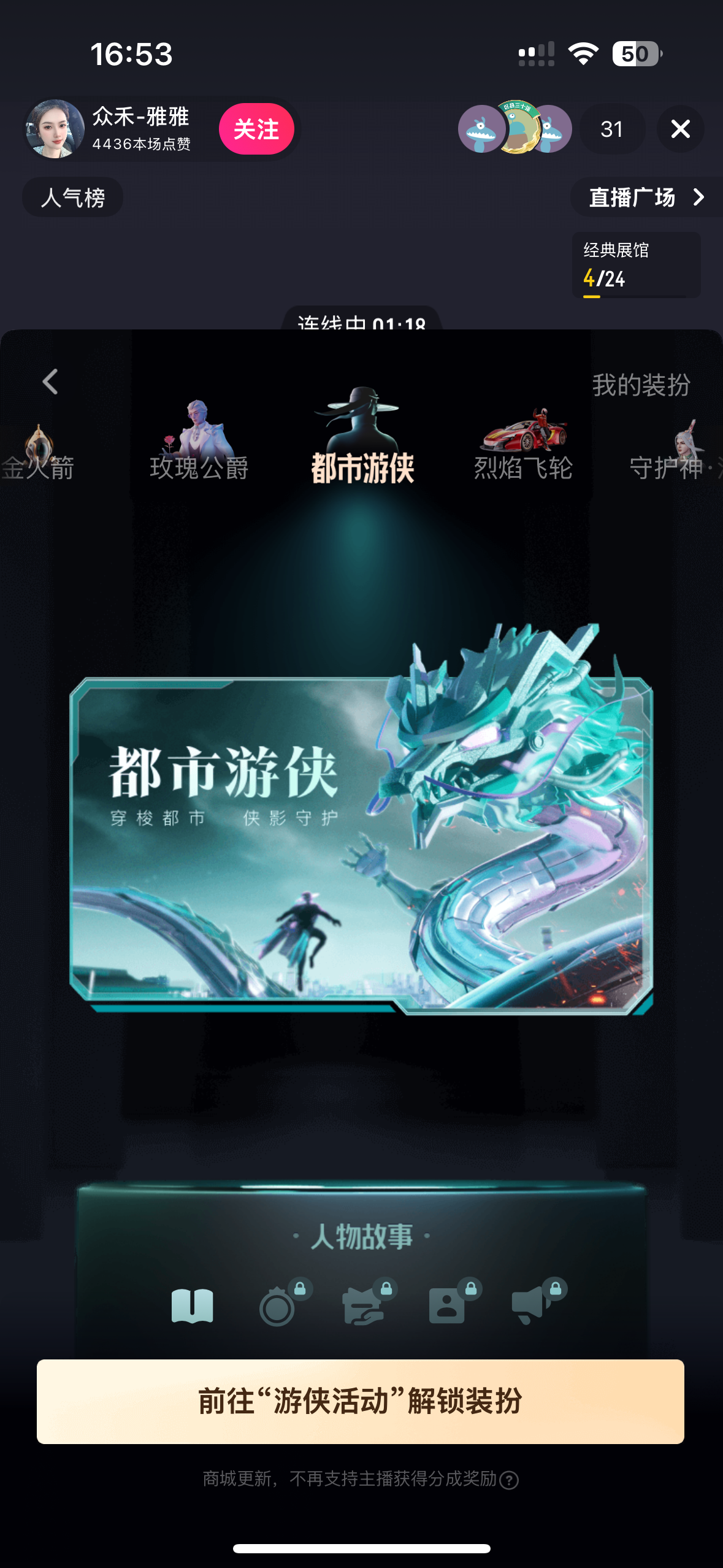 IMG_6472.png