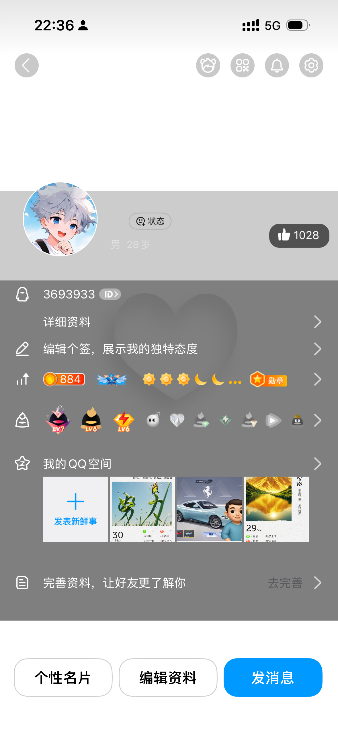 IMG_0114.png