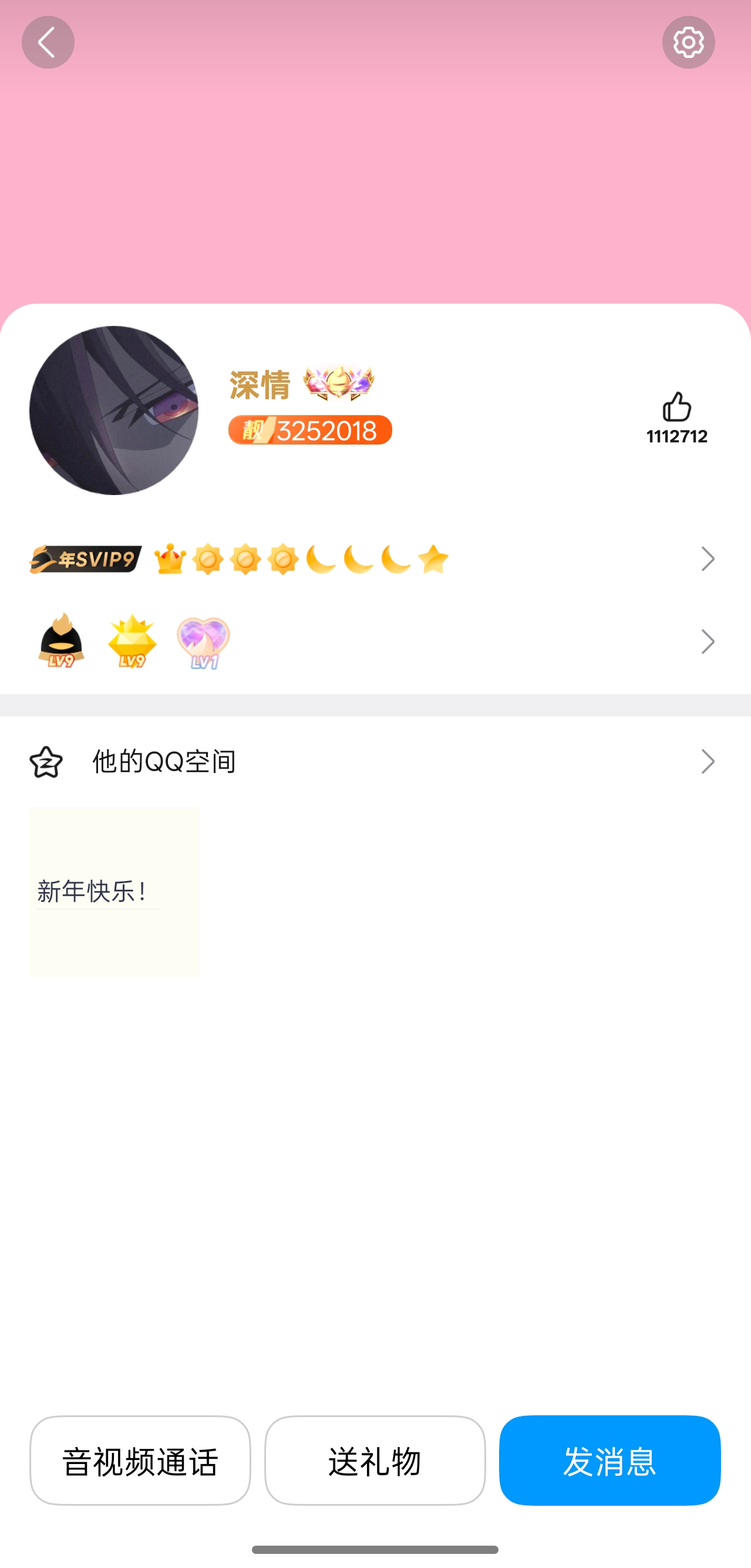 Screenshot_2026-04-05-11-59-28-71_9d26c6446fd7bb8e41d99b6262b17def.jpg