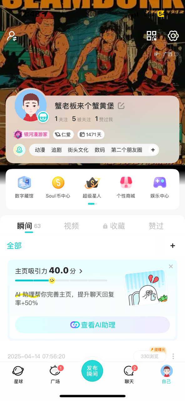 IMG_6928.png