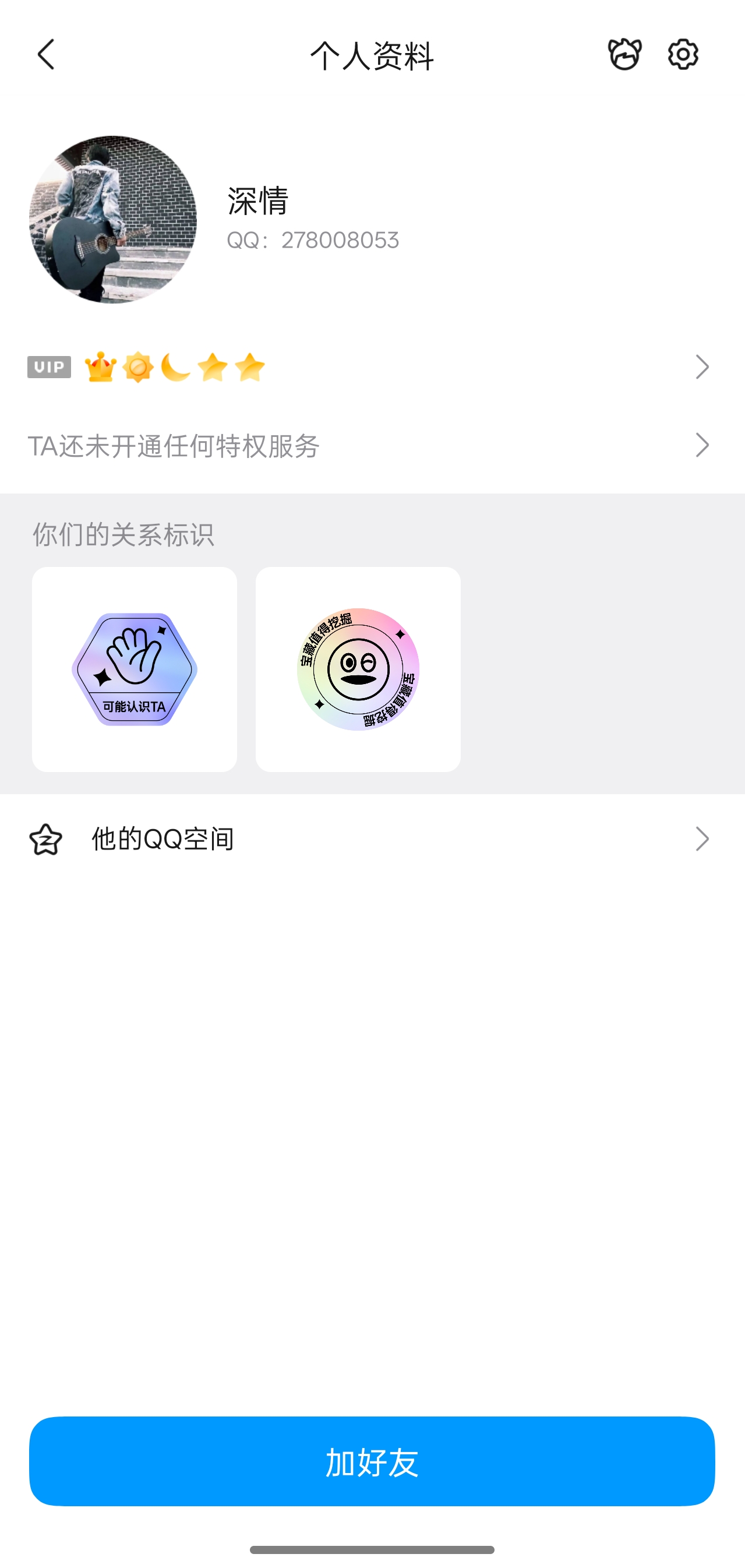 Screenshot_2026-04-08-20-26-13-86_9d26c6446fd7bb8e41d99b6262b17def.jpg