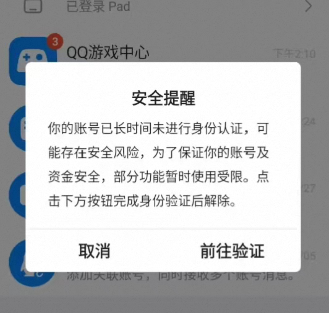 Screenshot_20260409_114533.jpg