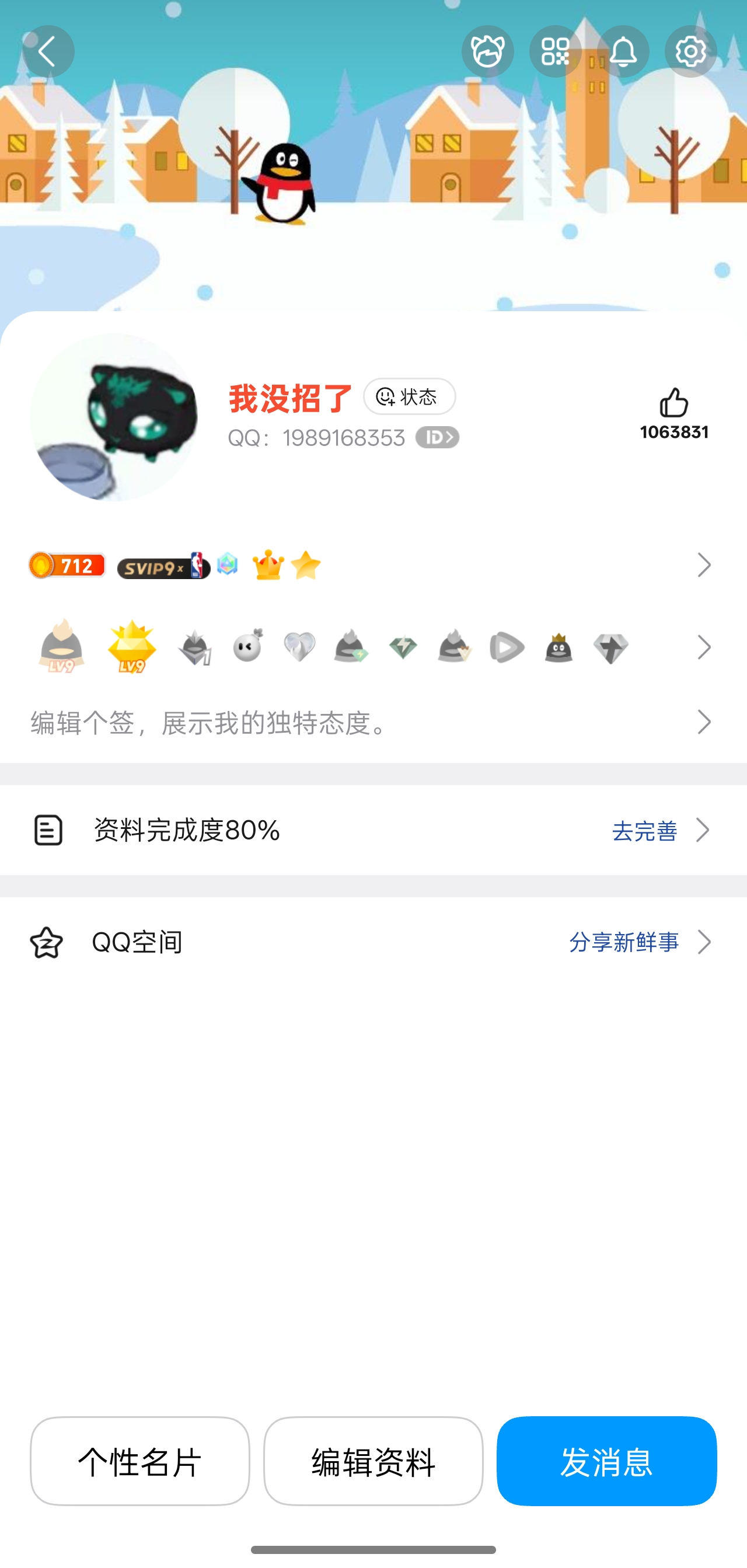 Screenshot_2026-04-14-18-16-08-93_9d26c6446fd7bb8e41d99b6262b17def.jpg