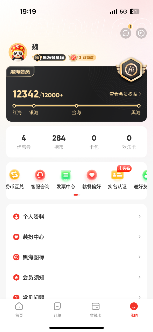 IMG_2042.png