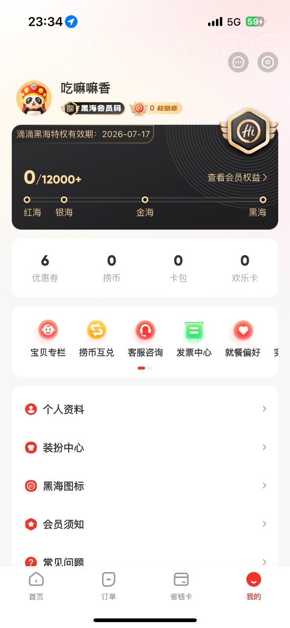 IMG_2125.png