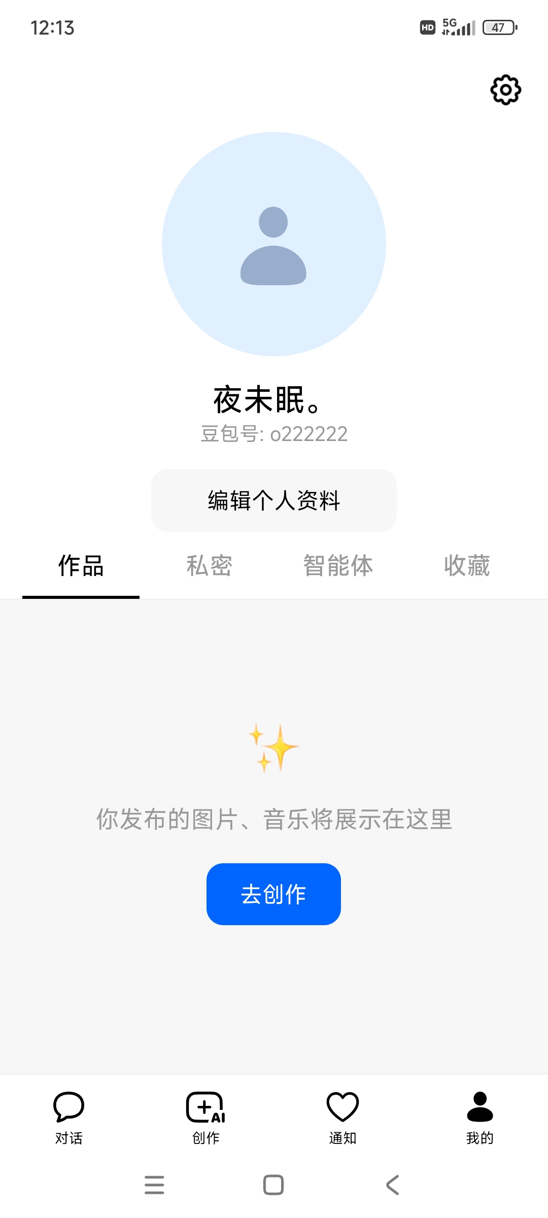 Screenshot_2026-08-10-12-13-06-411_com.larus.nova.jpg
