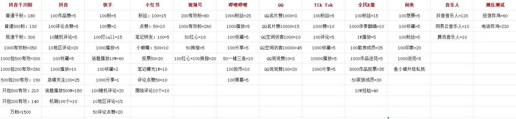 微信图片_2026-07-09_073314_352.jpg