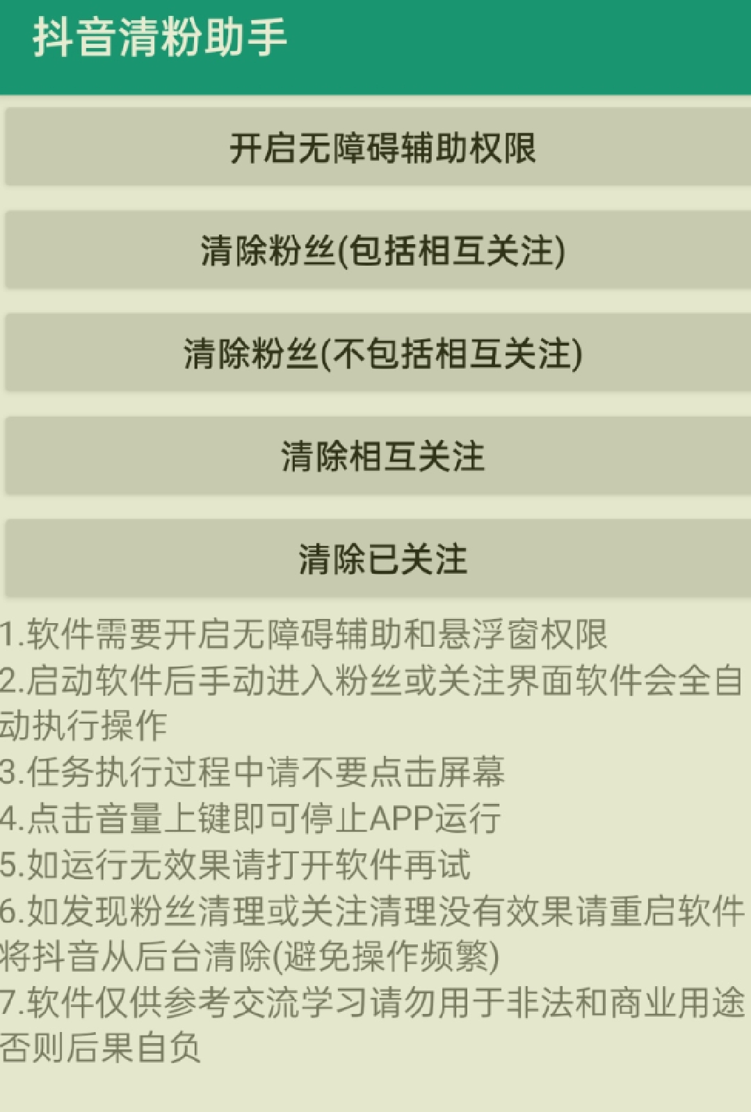 Screenshot_2026-08-13-10-30-13-94_2ad0aac0e935aeddc062e479ae940c96.jpg