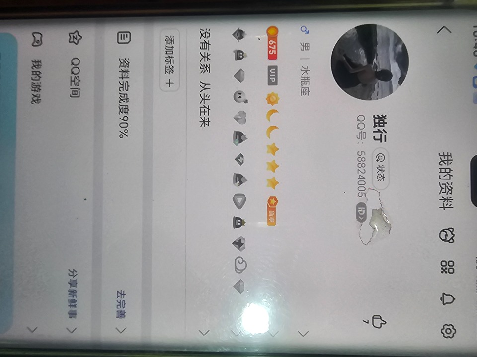 17865891563758286046050670946256.jpg